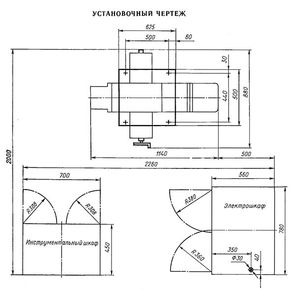Настановне креслення універсального фрезерного верстата 6712